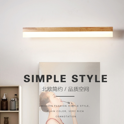  北欧简约现代床头壁灯藤印象原木LED镜前灯长条梳妆台镜柜灯浴室温馨