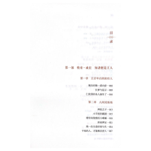 [M]唐东杰布传-9787223063289