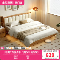 全友家居 全实木皮艺软包单人悬浮床次卧室小户型床原木风