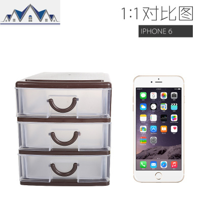 办公室桌面抽屉式收纳盒 分层多层零件塑料透明迷你小号物件盒子 三维工匠