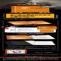 [M]洛克菲勒自传-9787505741096