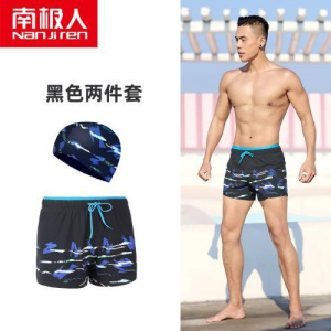 泳裤男游泳裤防尴尬大码泳衣平角宽松2021新款游泳装备