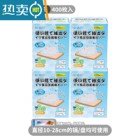 敬平保鲜膜套专用碗盘子菜罩子家用冰箱保鲜袋带松紧口 4盒400只装[升级加厚款 买就送2袋保鲜袋] 1件 食品