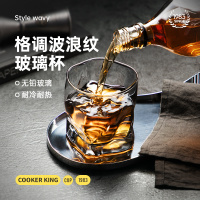 炊大皇无铅玻璃水杯ins风网红扭扭水杯茶杯酒杯牛奶杯家用杯子两只装