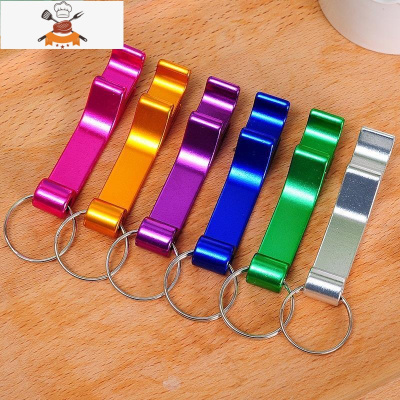 啤酒开瓶器多功能便携铝合金创意迷你起子钥匙挂件易拉罐开罐器-4 敬平 四把[实惠]混发/