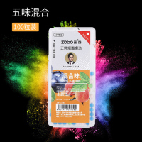 zobo正牌烟用爆珠烟薄荷爆珠水果味蓝莓双爆珠烟DIY套装烟嘴DIY网红爆爆珠