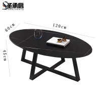 圣承启 岩板茶几 120cm张