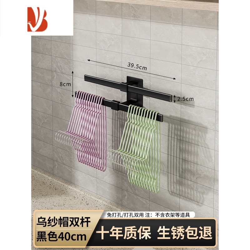 三维工匠放凉晾衣架收纳器阳台墙上免打孔夹子整理架子家用省空间挂单杆