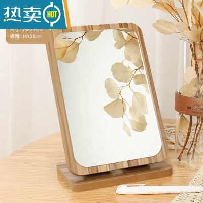 敬平镜子化妆镜办公室家用小型梳妆镜学生宿舍台式桌面便携折叠小镜子 木质加大号-可折叠[破损包赔][送梳子]便携式用镜