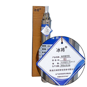 冰将 380V抗沙深井泵 陶瓷潜水泵 台