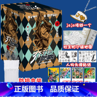 [正版]赠JOJO项链乔乔的奇妙冒险第4部不灭钻石19卷中文版JOJO奇妙冒险漫画书 新星出版社