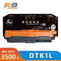 亮点硒鼓DTK1L黑 支