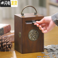 三维工匠实木存钱罐成人硬纸币木质储蓄罐女孩带锁儿童防摔创意抖音不可取 松果03A提手款