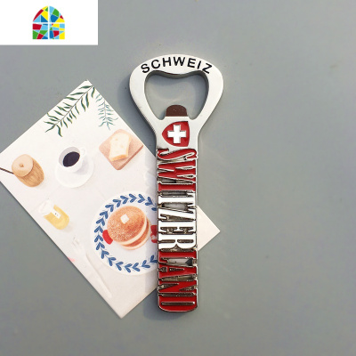 行韵实用开瓶器夏季磁贴吸铁石起子洋酒贴啤酒磁铁不锈钢冰箱瓶卡 FENGHOU 蓝色勺子开瓶器