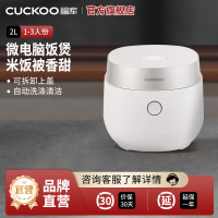 CUCKOO/福库电饭煲2升电饭锅1-3人份不粘内胆家用智能多功能电饭煲0488GW