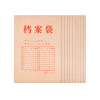 广博(GuangBo) W48149 A4 150g 10只/包 档案袋 10个/包 牛皮纸色