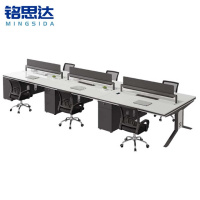 铭思达办公桌1.4米六人含椅套