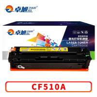 卓旭 硒鼓CF510A黄 支