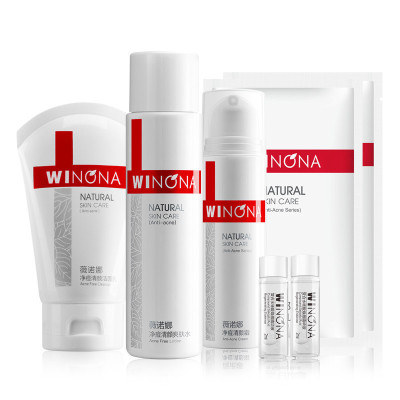 薇诺娜改善痘痘淡印-净痘清颜护理套装控油洁面泡沫+面膜+120ml清颜爽肤水+精华+50g清颜霜护肤套装