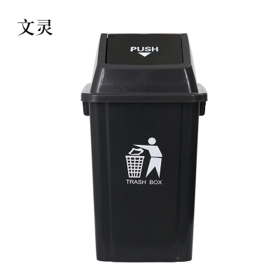 文灵家用垃圾桶大号商用厨房无盖方形大型户外垃圾箱带盖专用大容量
