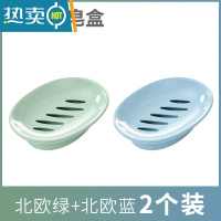 敬平卫生间创意肥皂盒个性塑料简约双格沥水香皂盒浴室洗脸皂盒皂架子 绿蓝2个装