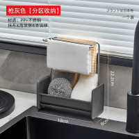 厨房家用海绵沥水架钢丝球洗碗布抹布收纳肥皂清洁球置物架沥水架免打孔