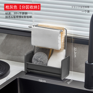 厨房家用海绵沥水架钢丝球洗碗布抹布收纳肥皂清洁球置物架沥水架免打孔 海绵抹布置物架
