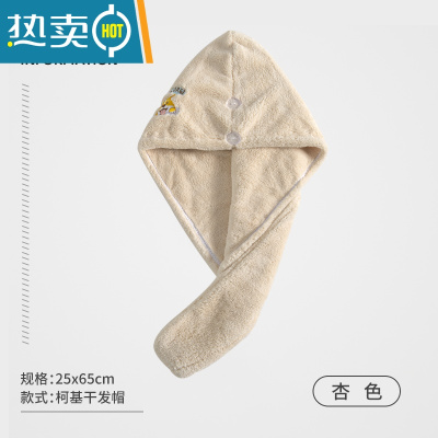 敬平干发帽吸水速干单纯加厚2021新款女可爱包头毛巾擦洗头发浴帽 lovely柯基单层加厚150g:奶咖