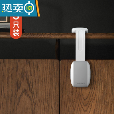 显彩双开门冰箱儿童安全锁防开扣柜门锁扣宝宝对开门衣柜橱门卡扣童锁 [多功能锁/可调节长短]灰色3只房门安全扣