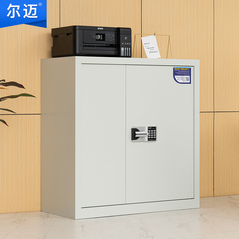 尔迈 保密柜国保密码锁矮柜档案票据柜 灰白色 单节无斗