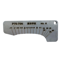 建举 廓形尺 75N 个