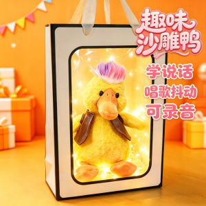 会唱生日歌的小熊录音玩偶公仔娃娃毛绒女孩玩具泰迪熊送宝宝1663
