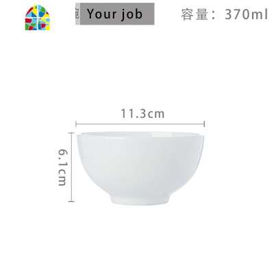 碗碟套装家用饭碗菜碗汤碗面碗大碗陶瓷碗纯白色碗儿童碗大碗 FENGHOU 白色5英寸饭碗