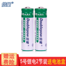 充电电池电池图片 充电电池电池图片大全 苏宁易购