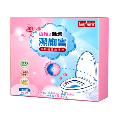 巨奇双色蓝泡泡洁厕灵马桶清洁剂除垢除臭去异味留香洁厕宝2848