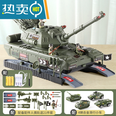 儿童超大坦克玩具车宝宝益智多功能套装各类合金小汽车男孩3-4岁5真智力军绿陆战坦克-充电版可展开收纳-+4只军车（合