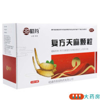 [5盒]昭药 复方天麻颗粒 5g*8袋/盒*5盒用于失眠健忘及神经衰弱