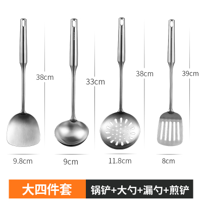 304不锈钢锅铲汤勺漏勺家用厨具一体长柄炒菜铲子炒勺铁菜铲套装 敬平 304锅铲+大勺+漏勺+煎铲[4件]