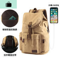 工装男士帆布双肩包初中大学生书包潮流休闲大容量旅行包背包男包NEW LAKE 卡其色(USB充电款)