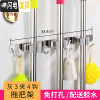 三维工匠拖把挂钩挂扫把架拖把夹免打孔卫生间收纳壁挂卡座强力粘钩 [灰色]3卡夹4挂钩(可备注颜色)