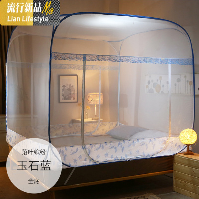 免安装蒙古包蚊帐1.2米床纹账加密加厚1.5/1.8m床双人家用 三维工匠