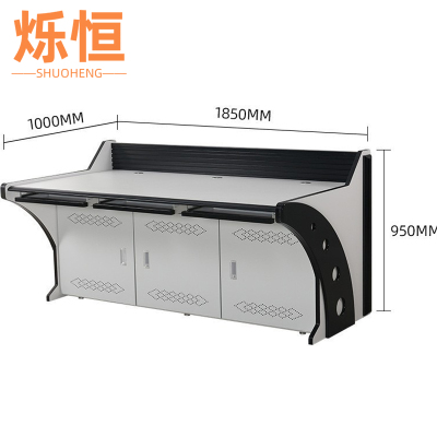烁恒监控操作台三联台