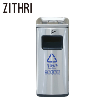 ZITHRI 不锈钢垃圾桶 18L 个