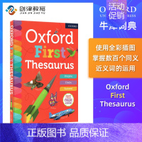 牛津词典:Oxford First Thesaurus [正版]Oxford牛津词典原版进口牛津图解词典中英双语 牛津图