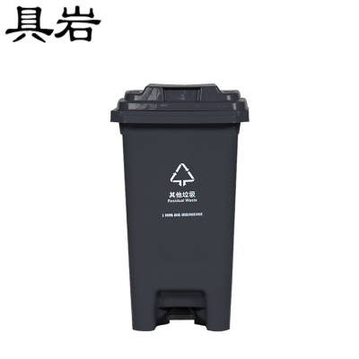 具岩 塑料垃圾桶 100L 个