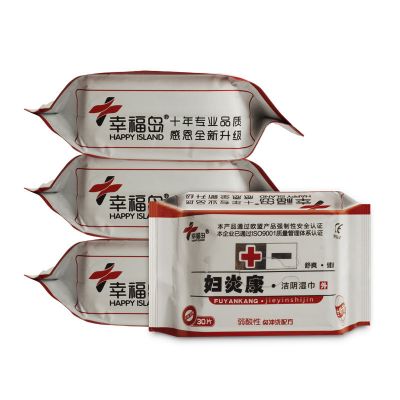 妇炎康女士成人湿巾纸女生经期便后湿厕纸房事私处湿纸巾|5包共150抽
