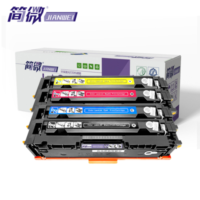 简微硒鼓CF210A四色套