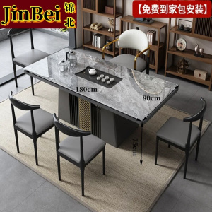 晋舰茶桌椅组合现代简约岩板茶台烧水壶1.8米单桌+1轻奢椅+4牛角椅