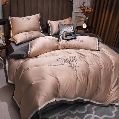 家柏饰(CORATED)水洗真丝四件套款丝滑床上用品冰丝床笠被套床单三件套