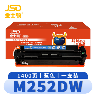 金士顿 硒鼓M252DW蓝 支